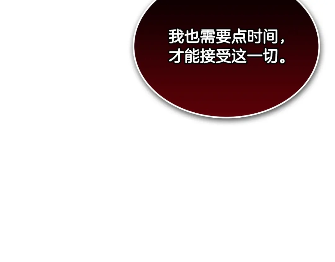《恶毒配角的美德》第1话 手撕渣男与绿茶！ 第103页