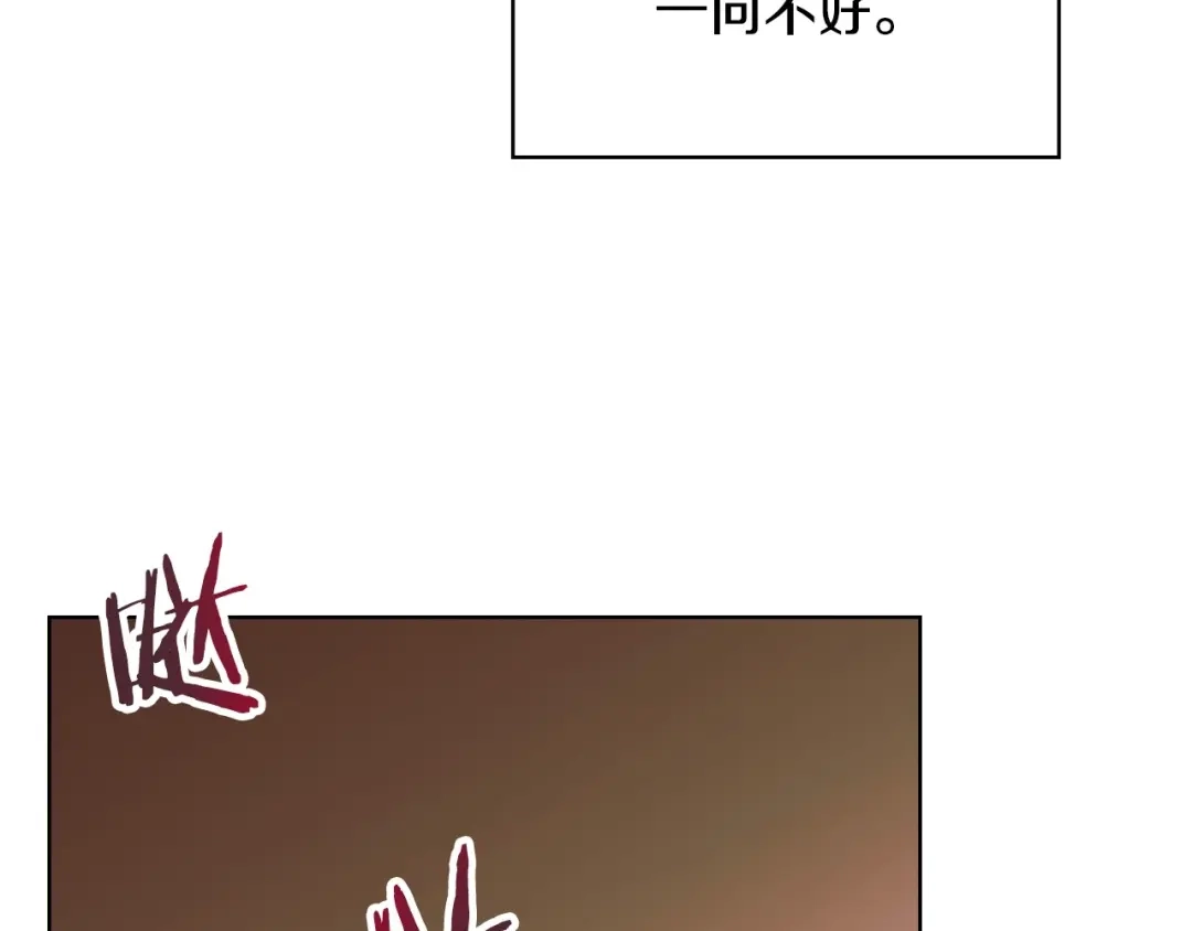 《恶毒配角的美德》第1话 手撕渣男与绿茶！ 第3页