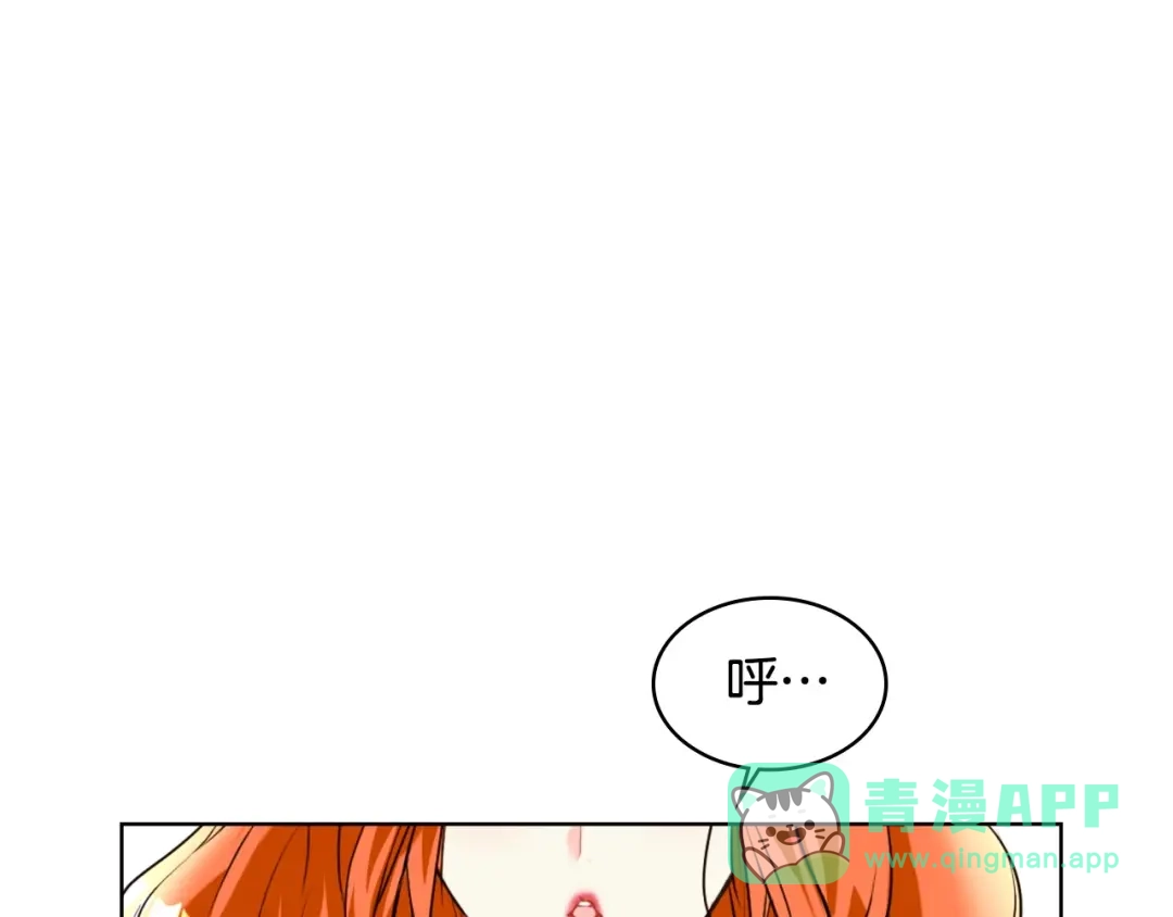 《恶毒配角的美德》第1话 手撕渣男与绿茶！ 第46页