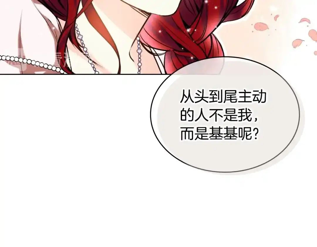 《恶毒配角的美德》第1话 手撕渣男与绿茶！ 第34页