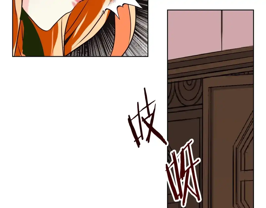 《恶毒配角的美德》第1话 手撕渣男与绿茶！ 第40页