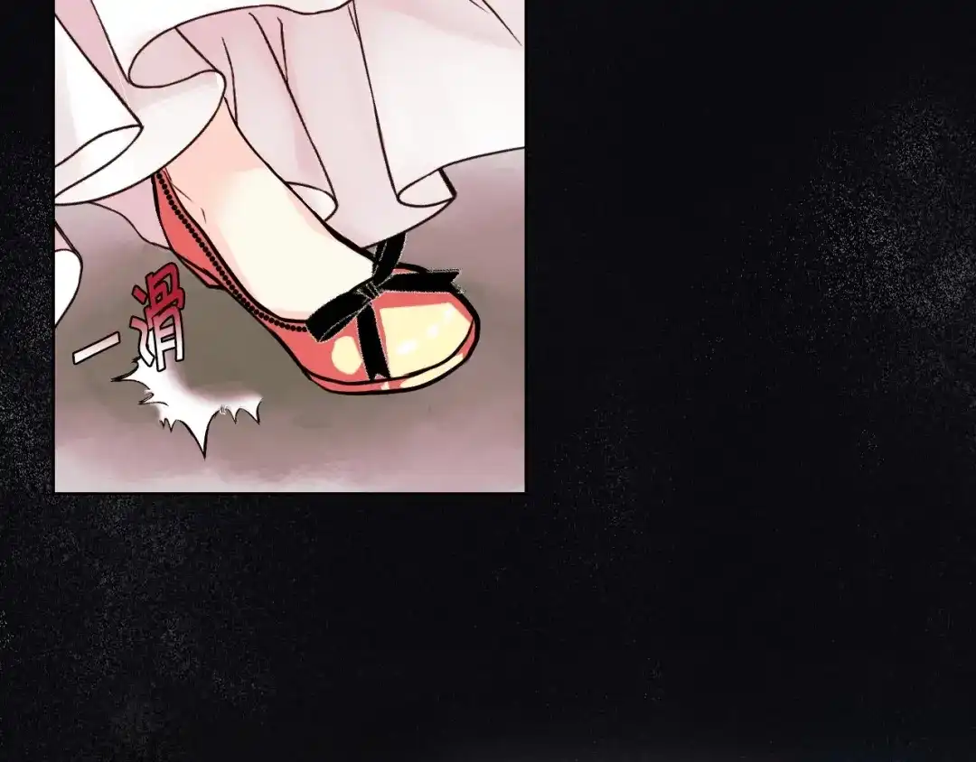 《恶毒配角的美德》第1话 手撕渣男与绿茶！ 第78页