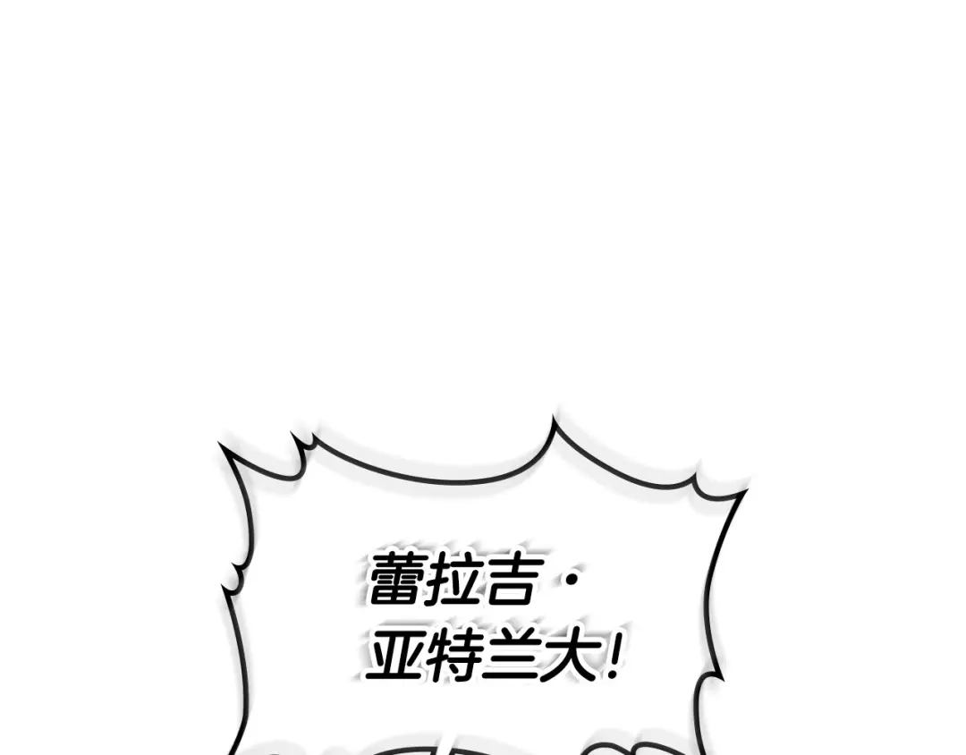 《恶毒配角的美德》第1话 手撕渣男与绿茶！ 第9页