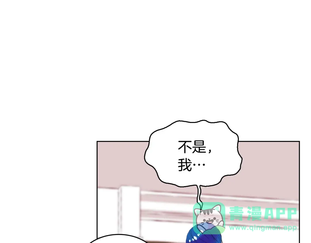 《恶毒配角的美德》第1话 手撕渣男与绿茶！ 第96页