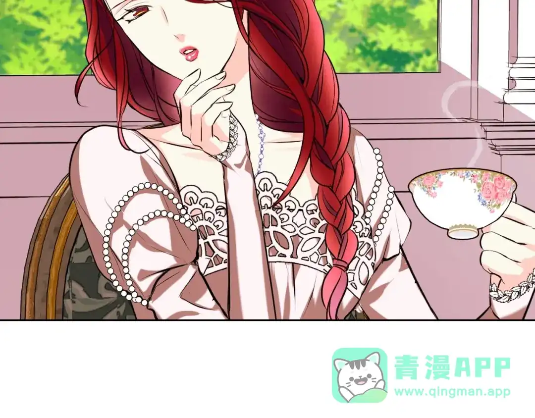 《恶毒配角的美德》第1话 手撕渣男与绿茶！ 第21页