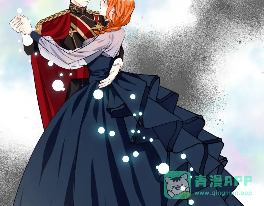 《恶毒配角的美德》第19话 好奇心 第16页