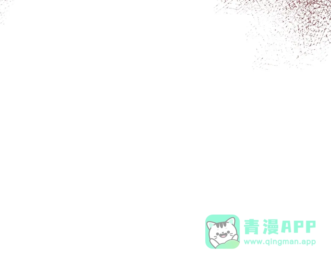 《恶毒配角的美德》第19话 好奇心 第31页
