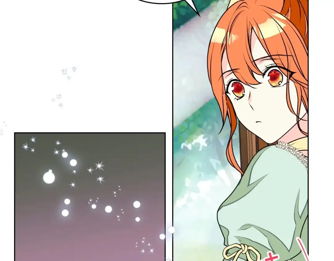 《恶毒配角的美德》第19话 好奇心 第43页