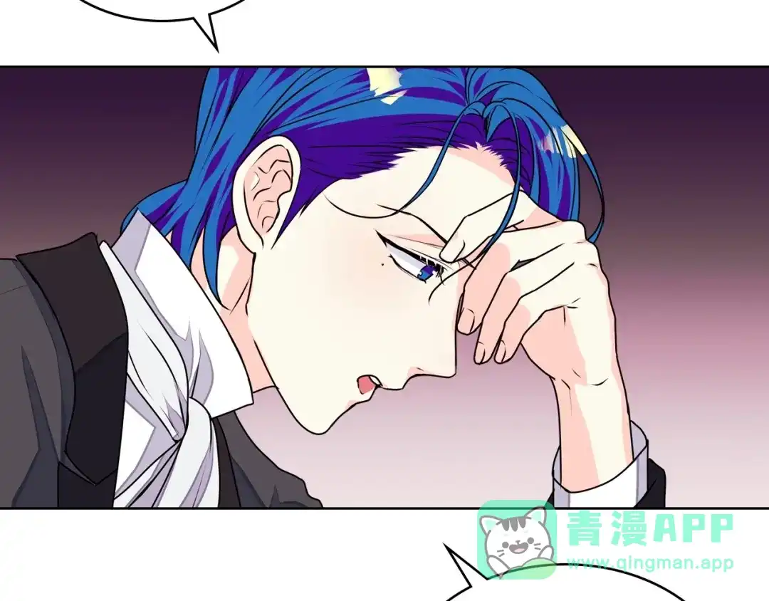 《恶毒配角的美德》第19话 好奇心 第6页