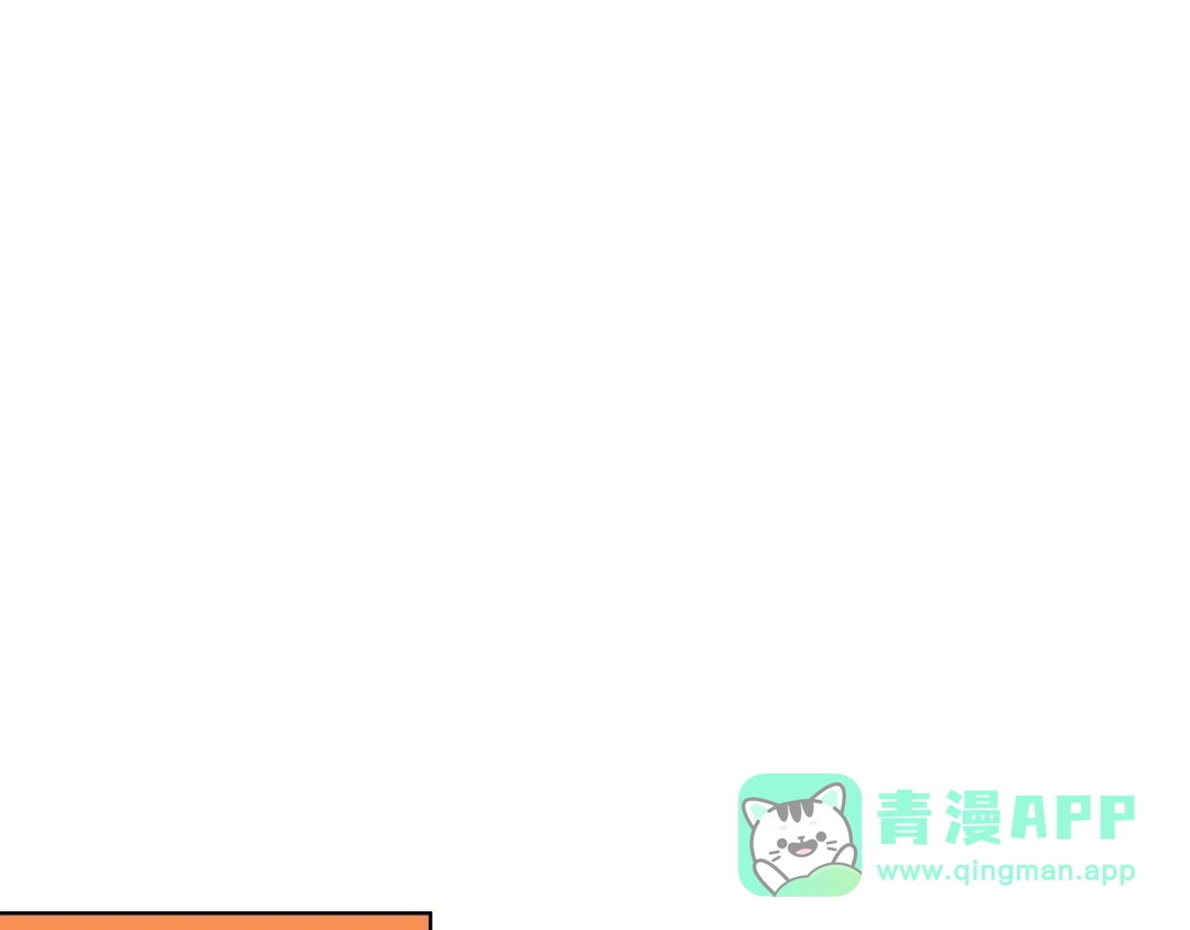 《恶毒配角的美德》第21话 笔给我！我来写！ 第51页