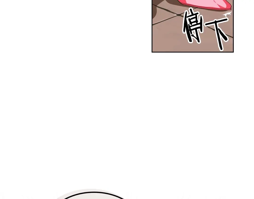 《恶毒配角的美德》第21话 笔给我！我来写！ 第118页