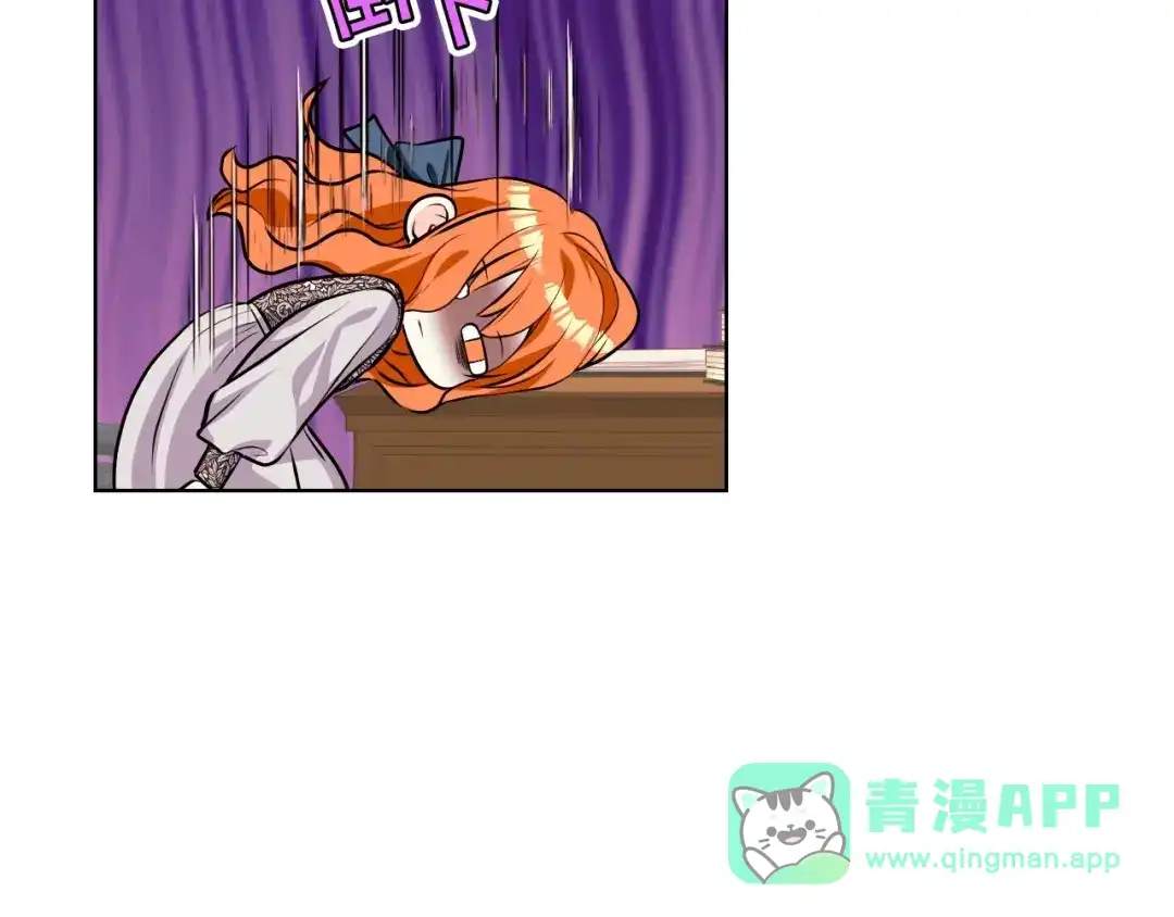 《恶毒配角的美德》第21话 笔给我！我来写！ 第61页