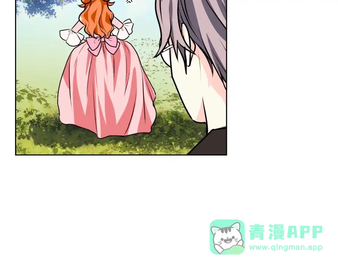 《恶毒配角的美德》第22话 腹黑的辅佐官？ 第106页
