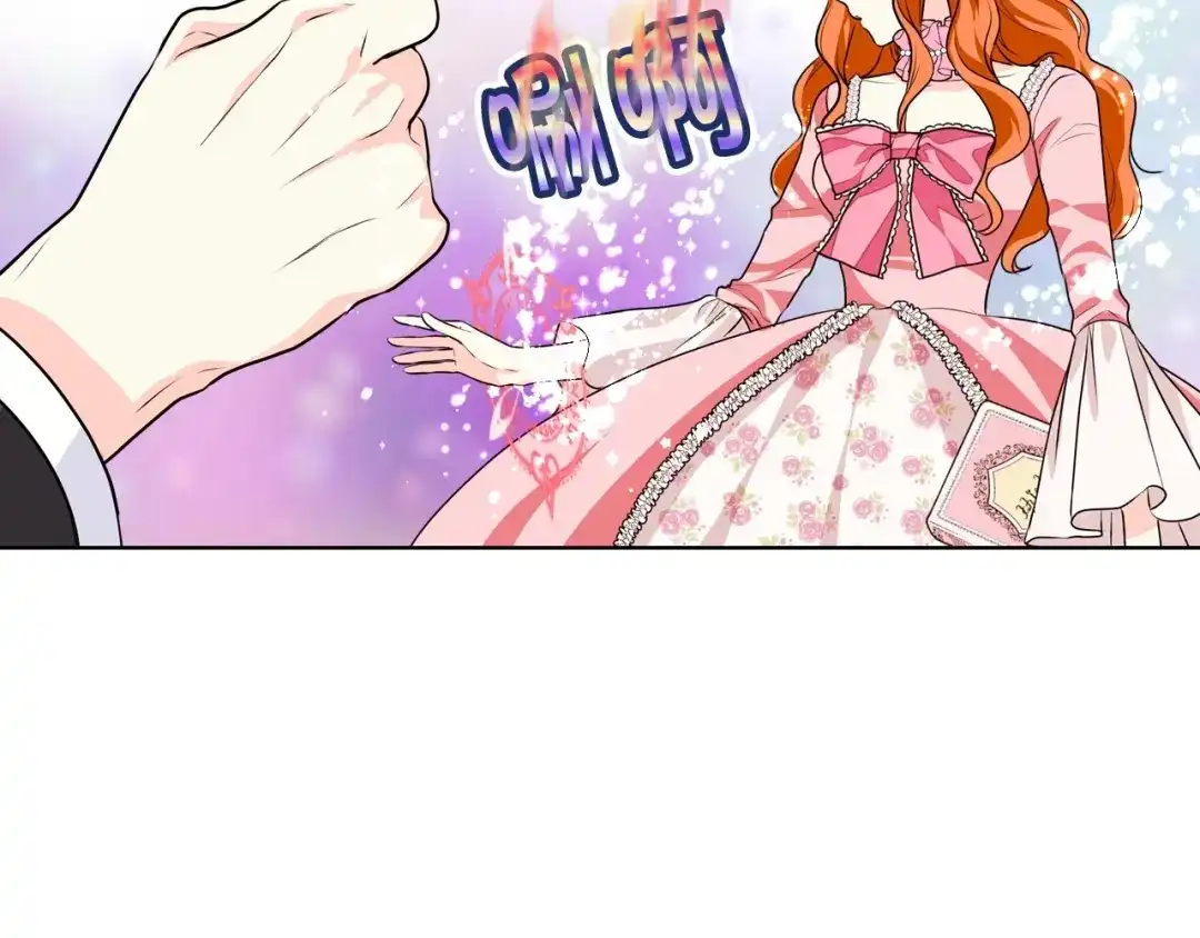 《恶毒配角的美德》第22话 腹黑的辅佐官？ 第93页