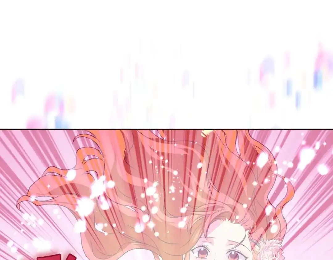 《恶毒配角的美德》第22话 腹黑的辅佐官？ 第12页