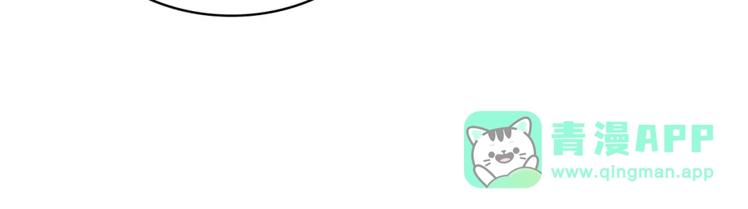 《恶毒配角的美德》第22话 腹黑的辅佐官？ 第91页