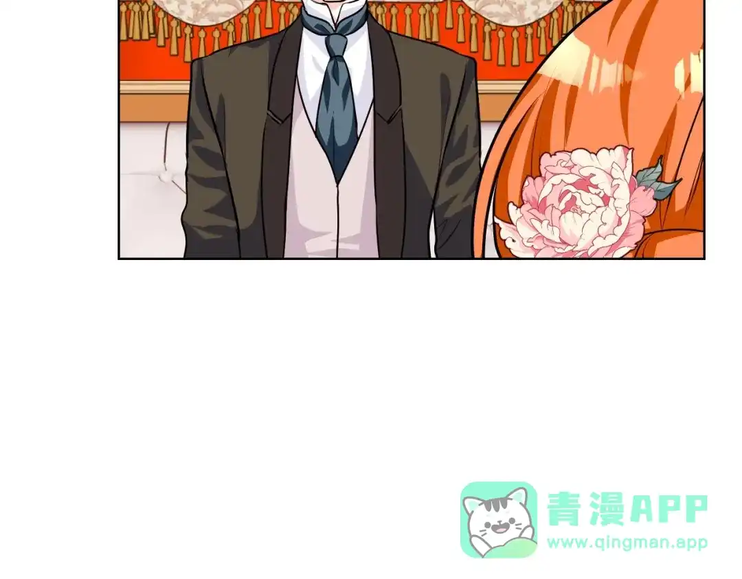 《恶毒配角的美德》第22话 腹黑的辅佐官？ 第61页