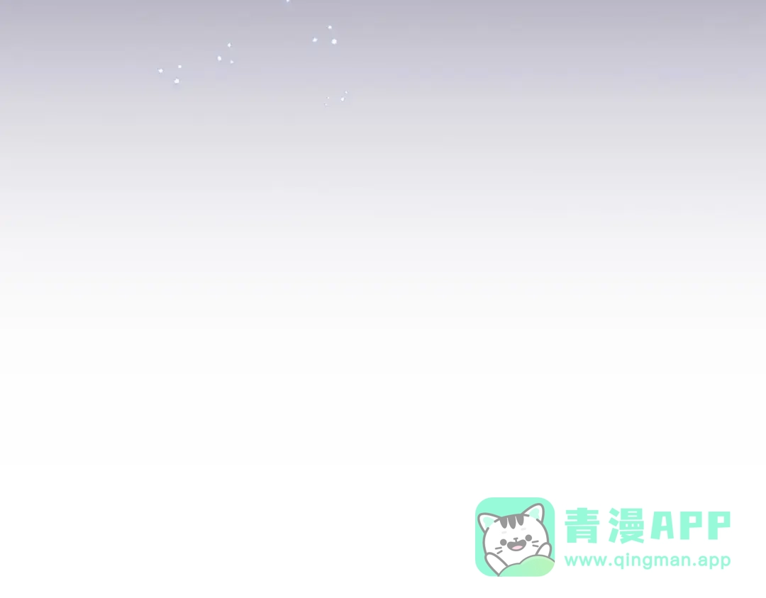 《恶毒配角的美德》第23话 牵着你的大腿…？ 第111页