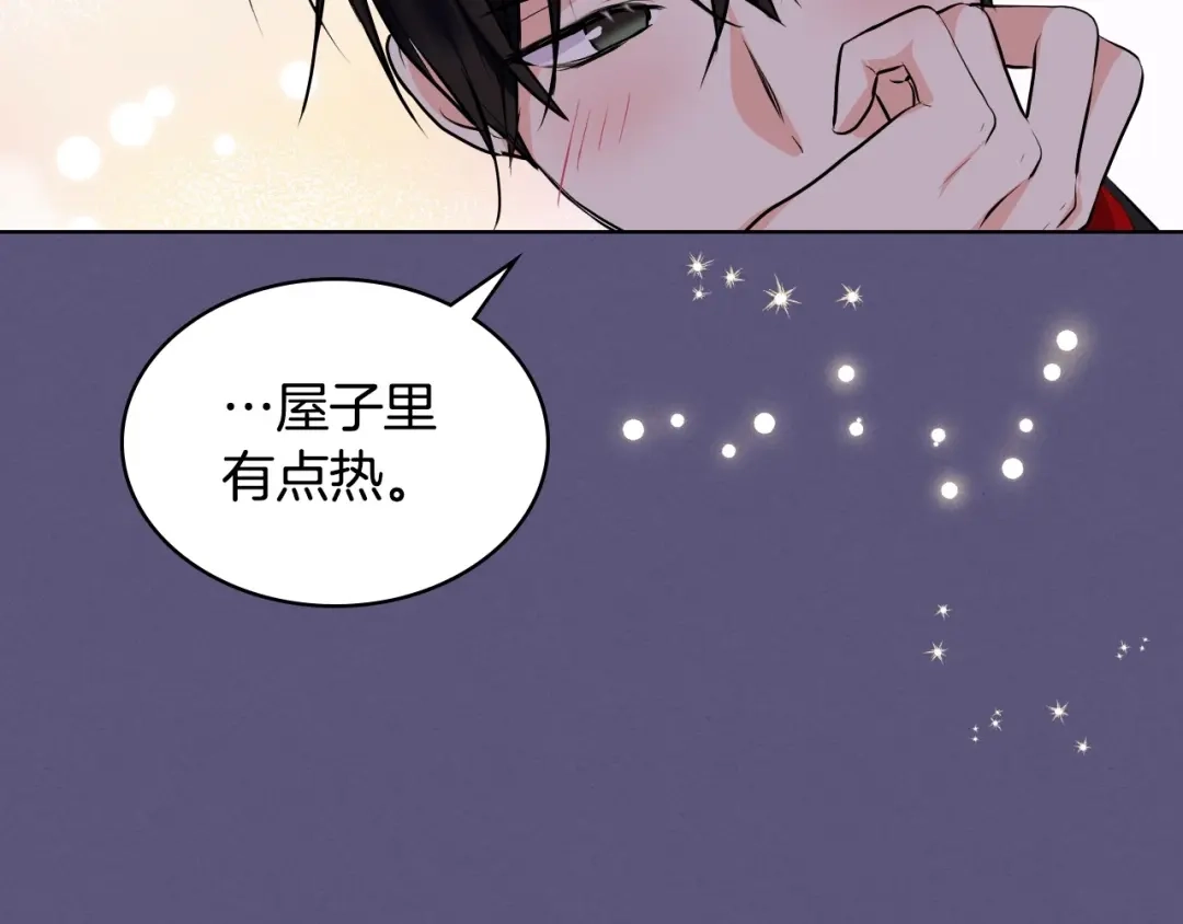 《恶毒配角的美德》第23话 牵着你的大腿…？ 第93页