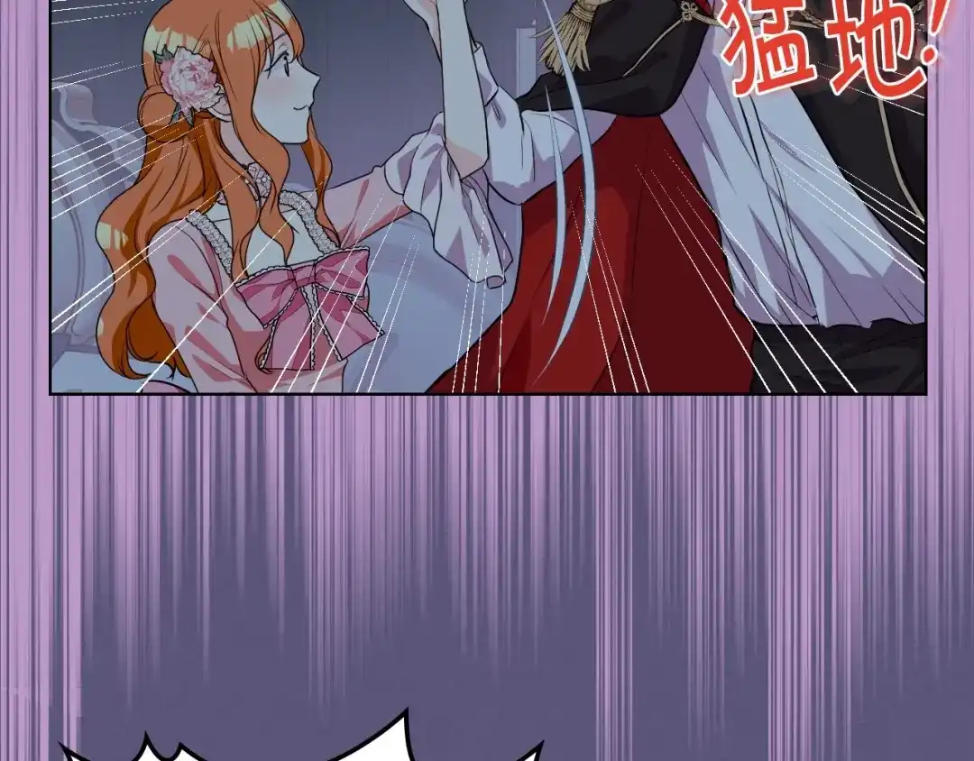 《恶毒配角的美德》第23话 牵着你的大腿…？ 第63页