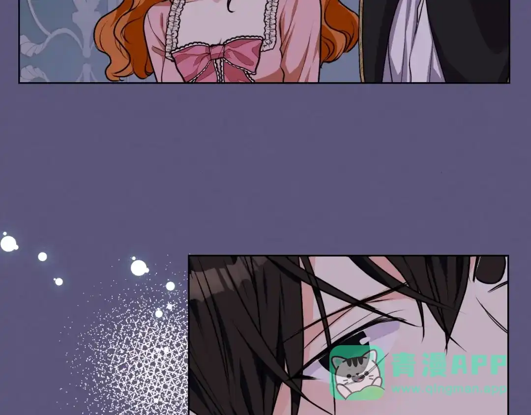 《恶毒配角的美德》第24话 龌龊之事！ 第61页