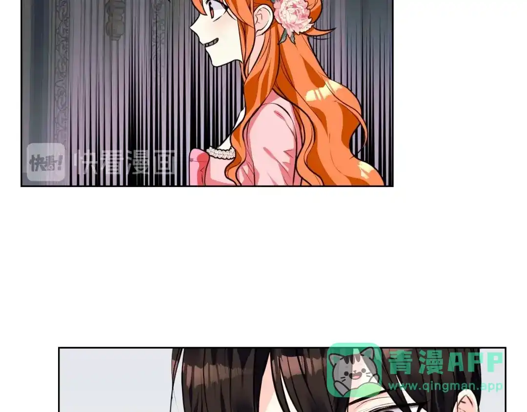《恶毒配角的美德》第24话 龌龊之事！ 第101页