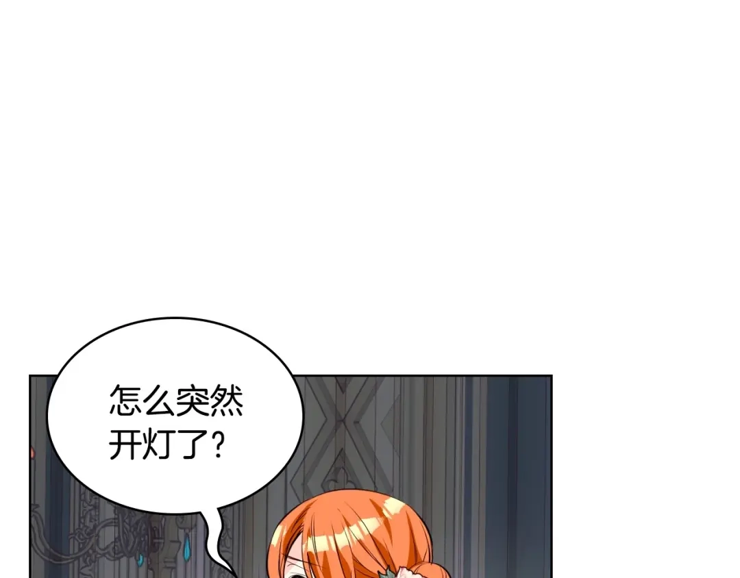 《恶毒配角的美德》第24话 龌龊之事！ 第100页
