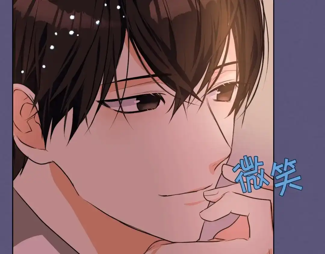 《恶毒配角的美德》第25话 看她入睡 第87页