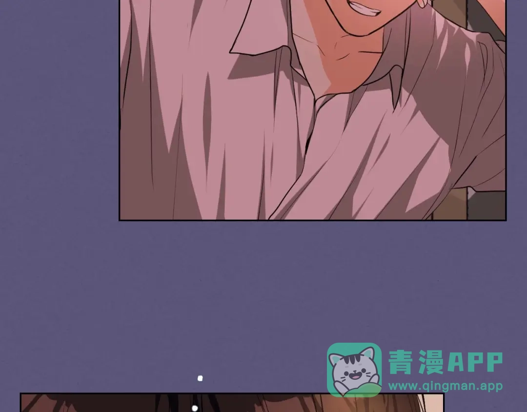 《恶毒配角的美德》第25话 看她入睡 第86页
