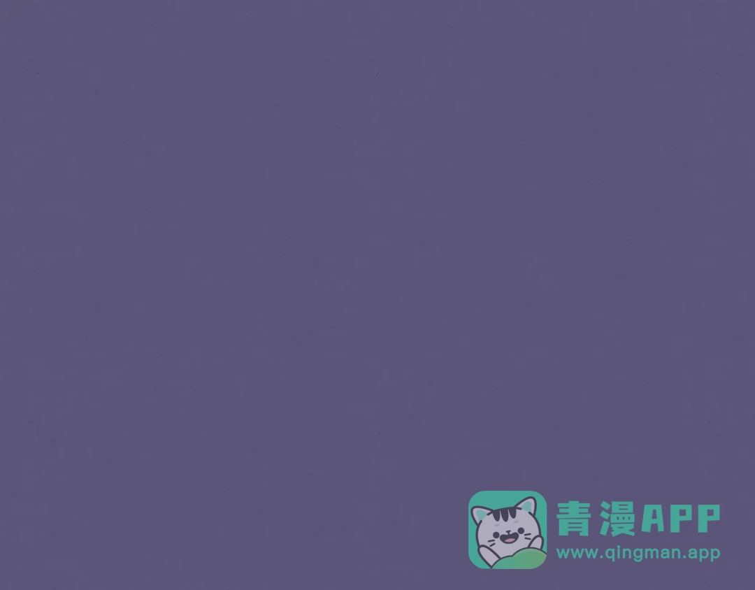 《恶毒配角的美德》第25话 看她入睡 第91页