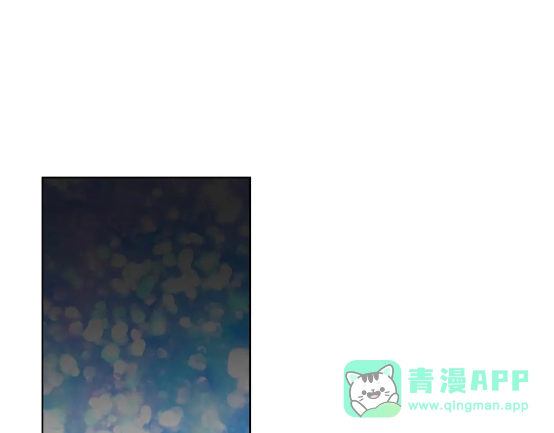 《恶毒配角的美德》第25话 看她入睡 第56页