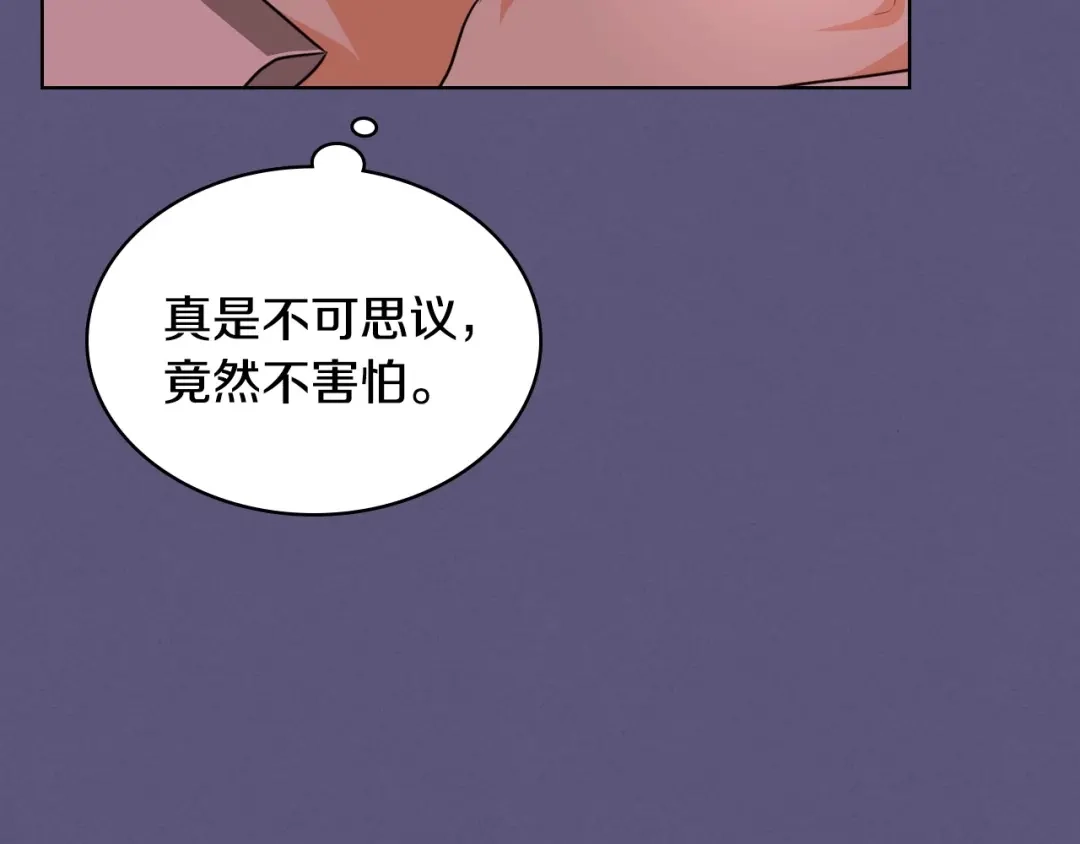 《恶毒配角的美德》第25话 看她入睡 第88页