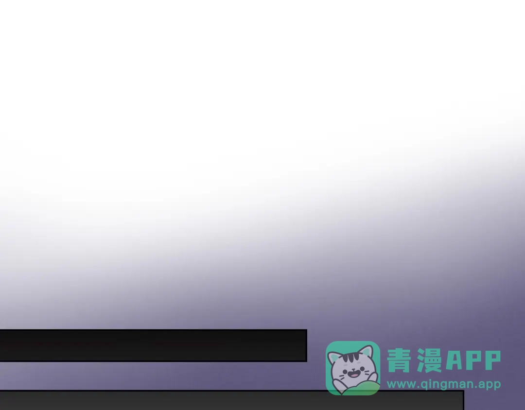 《恶毒配角的美德》第25话 看她入睡 第61页