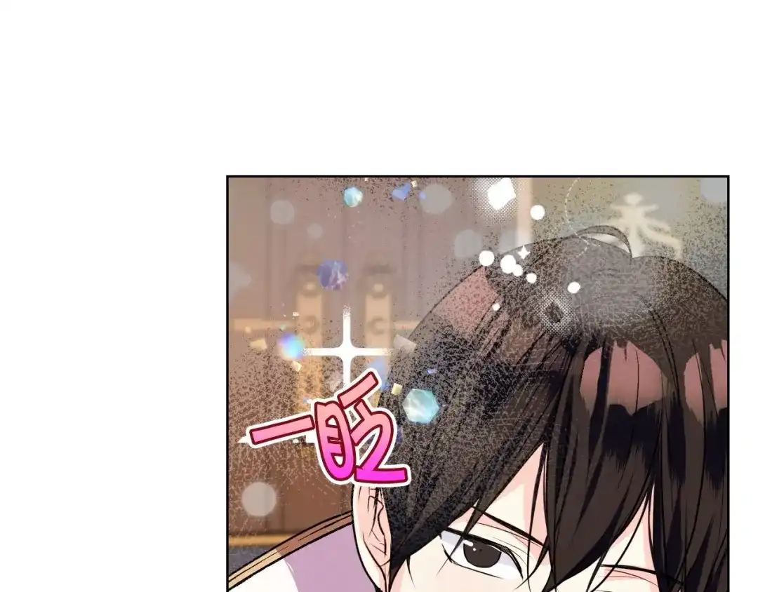 《恶毒配角的美德》第26话 解除婚约 第79页