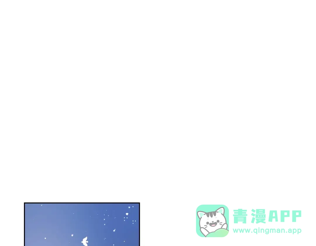 《恶毒配角的美德》第26话 解除婚约 第1页