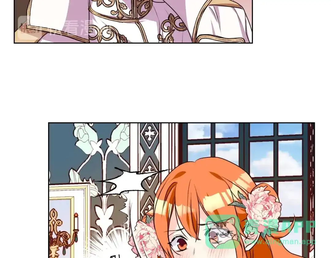 《恶毒配角的美德》第27话 春心荡漾 第36页
