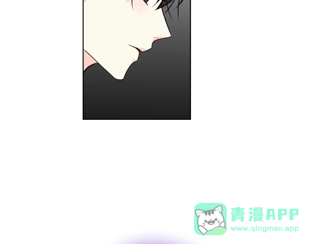 《恶毒配角的美德》第27话 春心荡漾 第76页