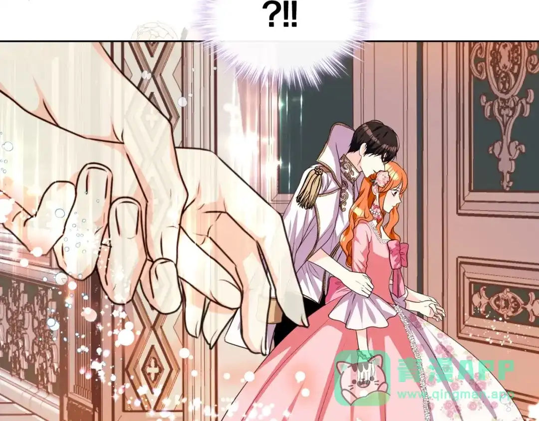 《恶毒配角的美德》第27话 春心荡漾 第61页