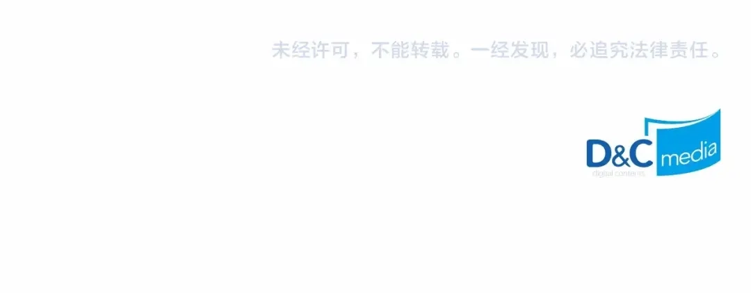 《恶毒配角的美德》第28话 改变未来的概率！ 第118页