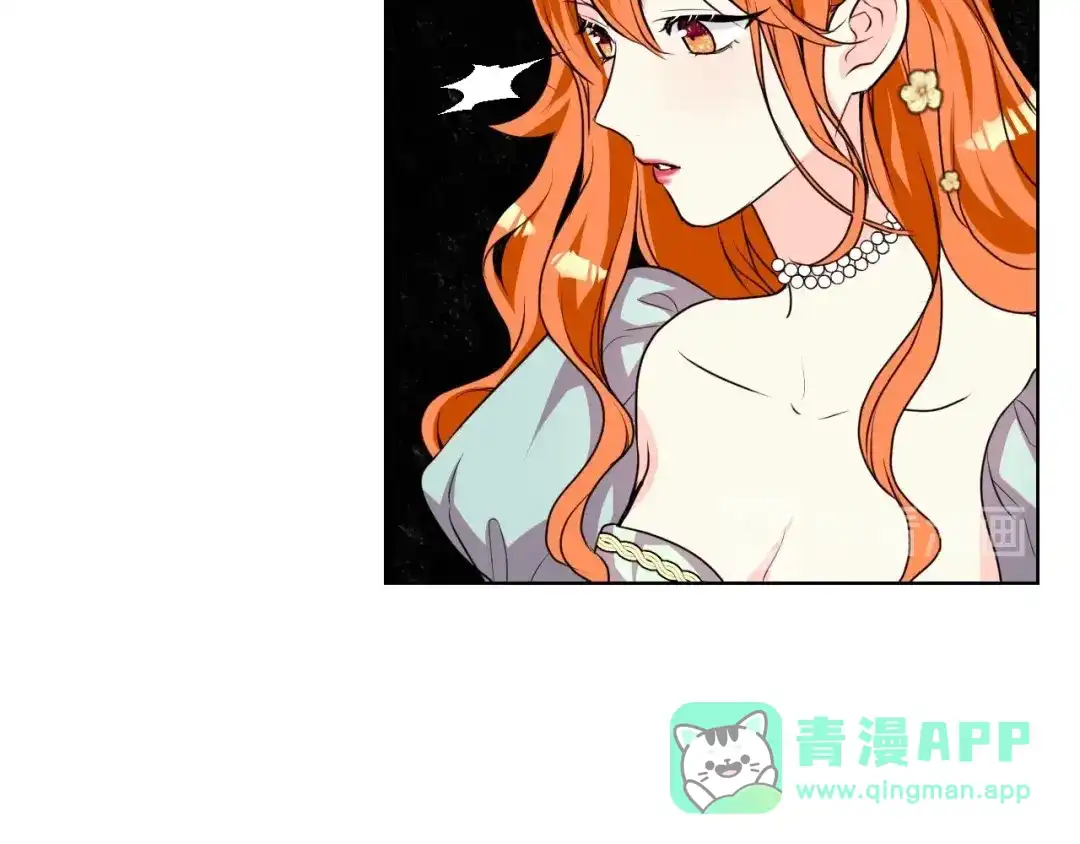 《恶毒配角的美德》第28话 改变未来的概率！ 第111页