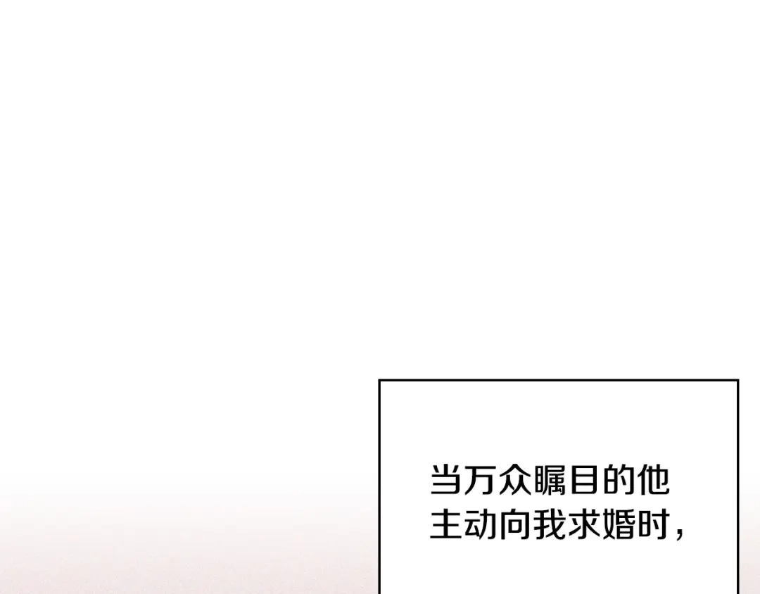 《恶毒配角的美德》第2话 我只是小说里的悲剧恶配 第18页