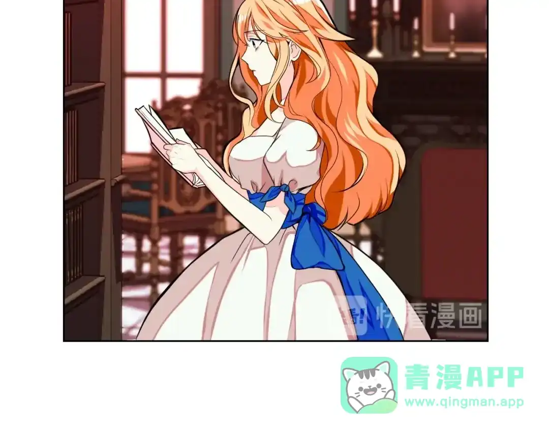 《恶毒配角的美德》第2话 我只是小说里的悲剧恶配 第56页
