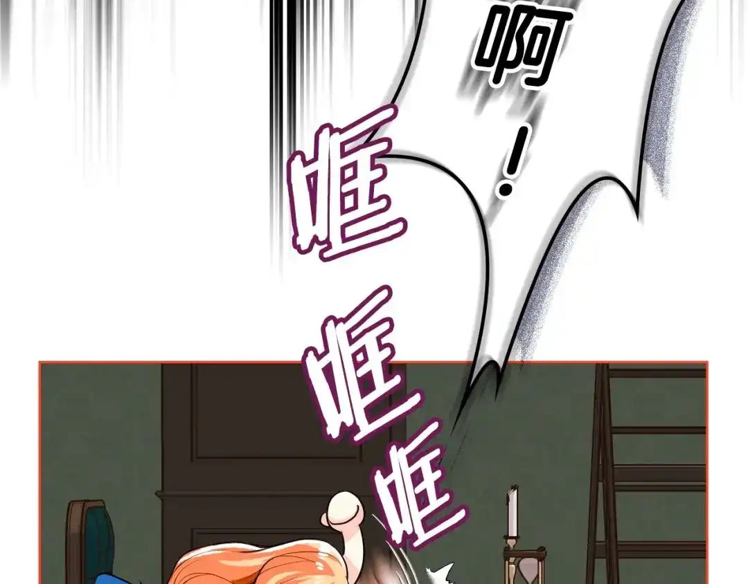 《恶毒配角的美德》第2话 我只是小说里的悲剧恶配 第34页