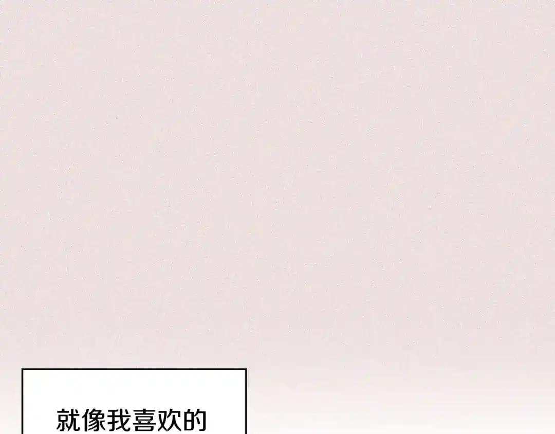 《恶毒配角的美德》第2话 我只是小说里的悲剧恶配 第25页