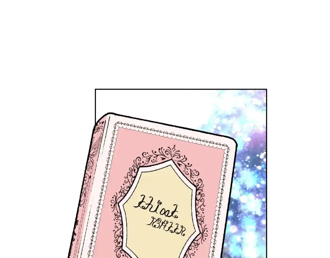 《恶毒配角的美德》第29话 慵懒式性感 第13页