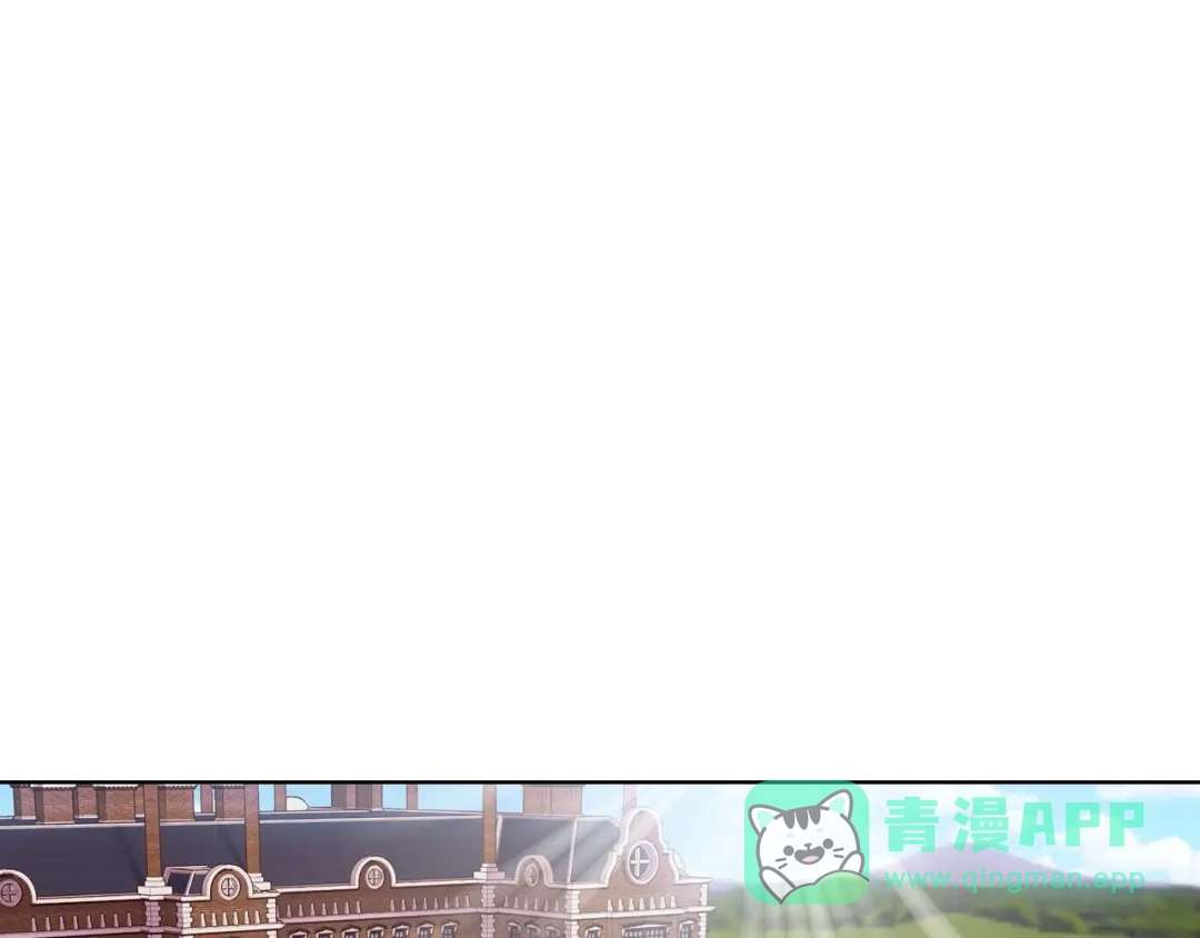 《恶毒配角的美德》第29话 慵懒式性感 第1页