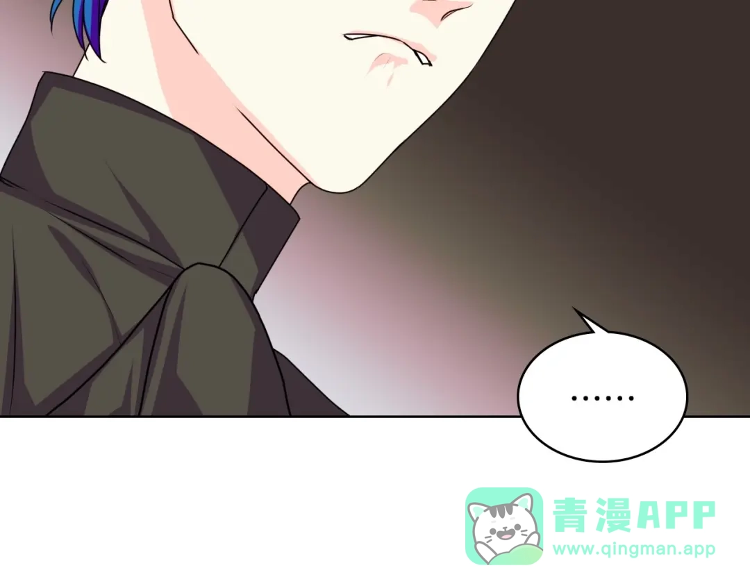 《恶毒配角的美德》第29话 慵懒式性感 第66页
