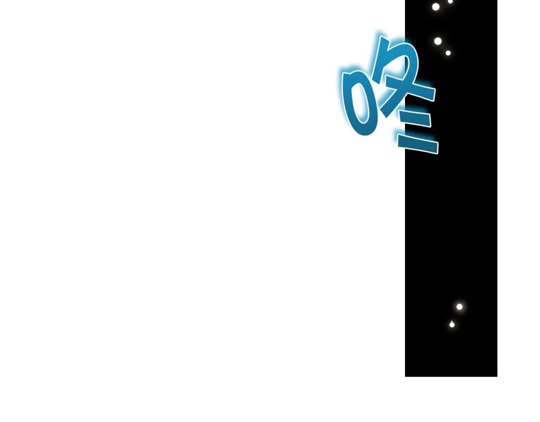 《恶毒配角的美德》第30话 刺激你，我高兴 第40页