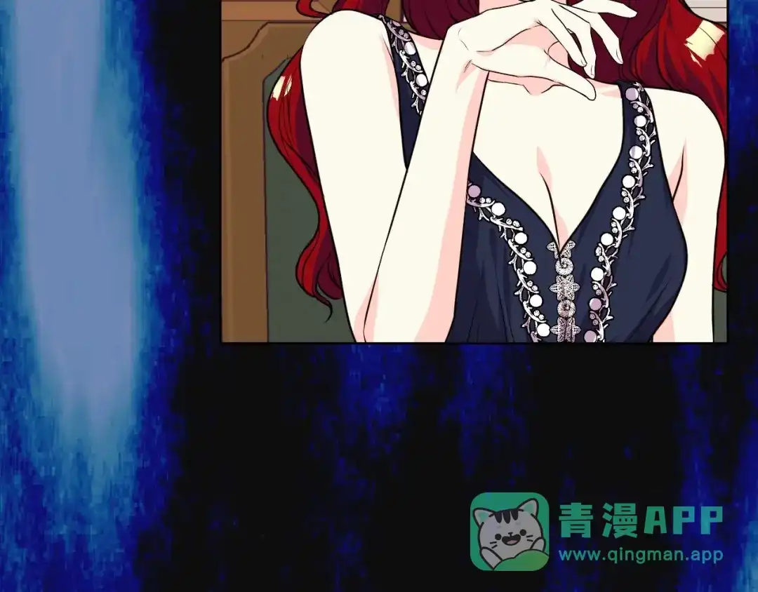 《恶毒配角的美德》第30话 刺激你，我高兴 第86页