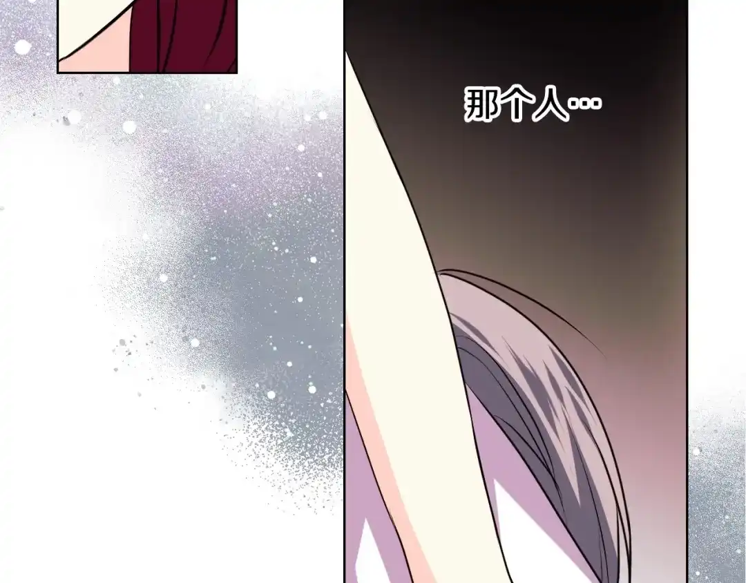 《恶毒配角的美德》第31话 知道结局的蕾拉吉 第39页
